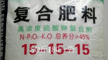 最新復合肥價格行情(今年一袋化肥漲到200元)