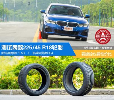 固特异轮胎价格表225（要操控也要性价比）