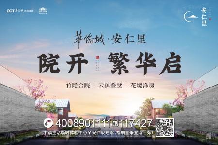 成都铝单板价格（先领红包再买房）