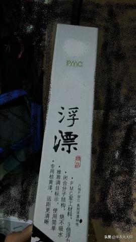 鱼漂价格大全（花一整套装备的价钱只为一套浮漂）