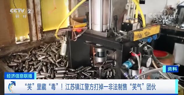 笑气价格（江苏警方查获笑气近2万支）