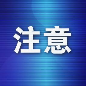 大连人流医院价格（最新调整）