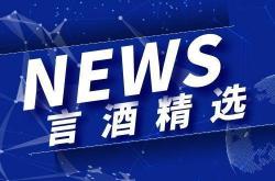 汾酒30年青花瓷价格（30年老青花汾酒拍出103万）