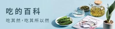 牛排价格（煎了8片不同价格的牛排）
