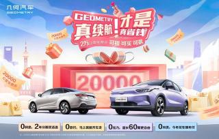 新能源轿车价格表（真续航才是真省钱）