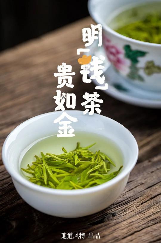 蒙顶山甘露茶价格（快40000元一斤的）