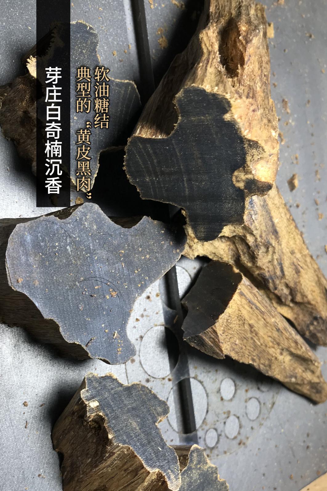 奇楠香价格（行内对奇楠沉香的定义）