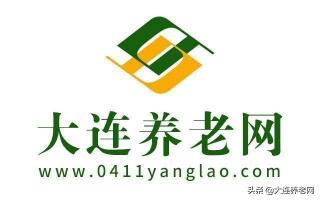 大连养老院价格（大连养老院一个月多少钱）