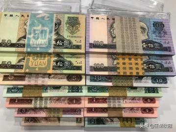 收藏老钱币的价格表（第四套人民币5月最新价格）