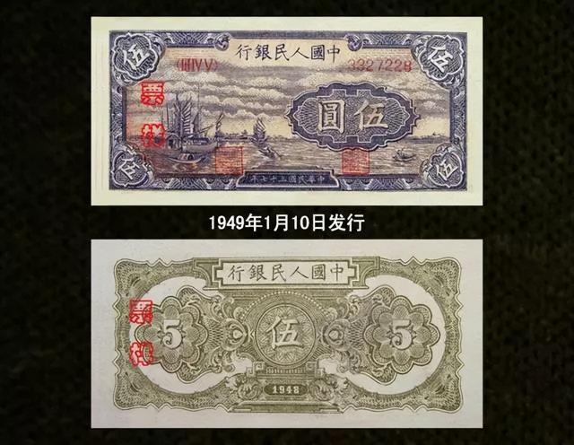 5元硬幣回收價(jià)格表（注意）