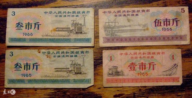 1966粮票5市斤最新价格（农村家里一堆过去的粮票）