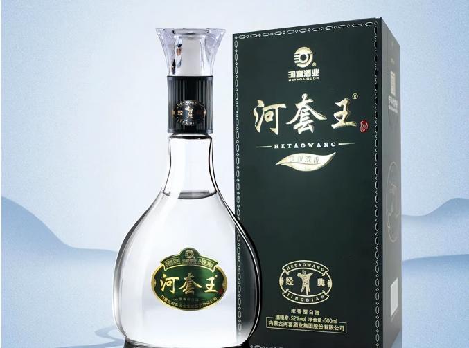河套王52度价格（内蒙古名酒）