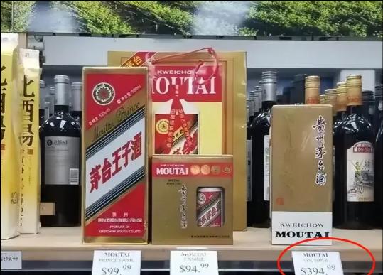 老茅台酒价格表（新西兰给飞天茅台定的）