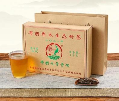 青砖茶价格多少钱一块（虎山行开汤之福今布朗九号青砖2021）