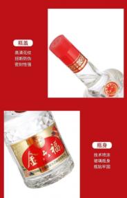 贵州迎宾酒价格（2款口粮白酒排名）