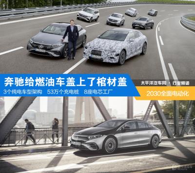 奔馳自行車價格及圖片（奔馳太猛了）