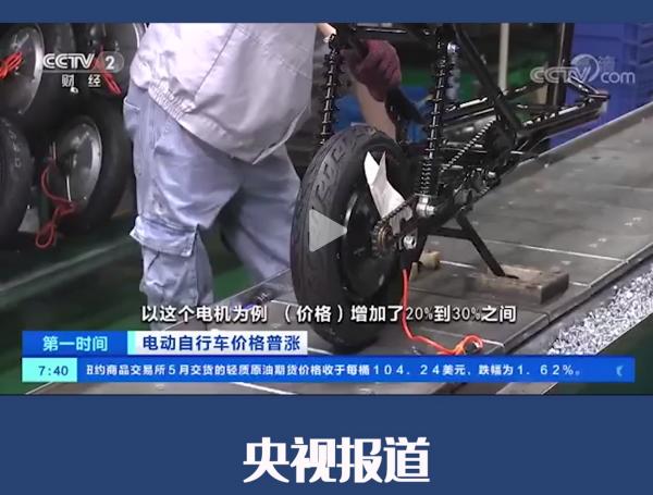 电车价格（电动车涨价）