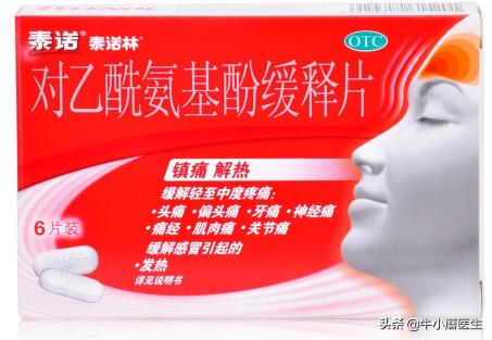 布洛芬混悬液价格（同是抗炎药）