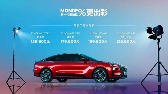 福特汽车报价及图片大全价格表（放下身段）