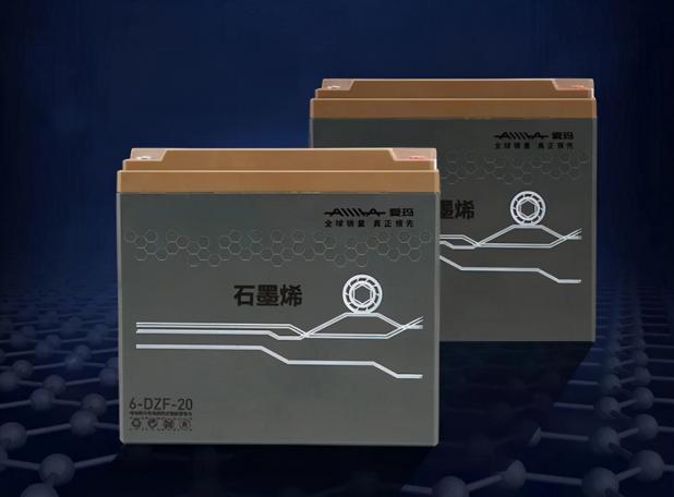 愛瑪電瓶車電瓶價格（電動車石墨烯電池比普通電池好在哪）