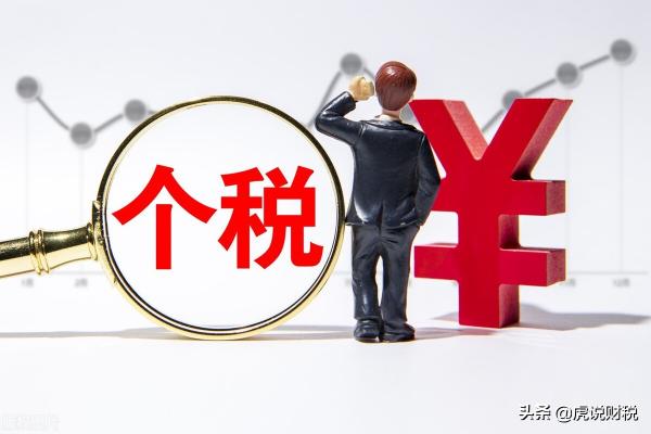 税前价格怎么算（税前工资怎么计算）