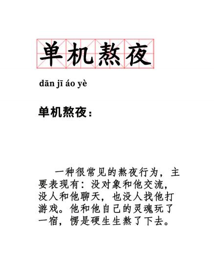 雅詩蘭黛小棕瓶眼霜價格（零差評）