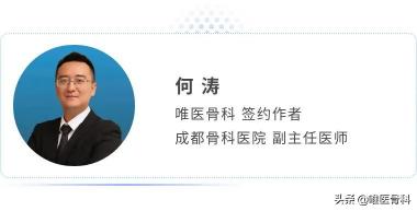 骨折钢板价格（骨折后体内装了钢板）
