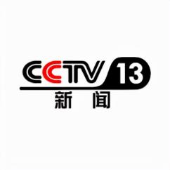中央电视台广告价格表（中央电视台广告投放）