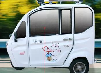 淮海电动三轮车价格表（淮海发布3款电动篷车）