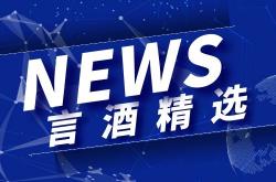 双洋酒42度价格（谷小酒推新品）