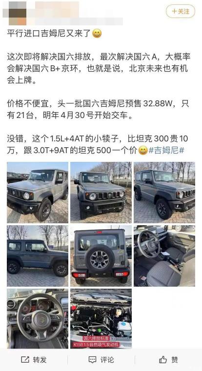 铃木汽车价格及图片（32万买1）