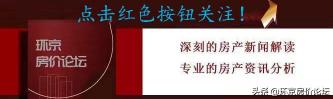 北京地铁价格怎么收费（大兴机场线地铁票价7元）