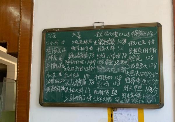甲鱼价格多少钱一斤（南京乡镇女厨做甲鱼30年）