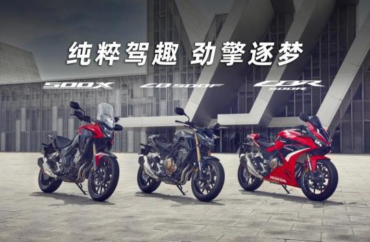 摩托车品牌排行价格表（4月份刚上市的五十多款摩托车）