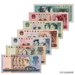 1980年2角纸币价格（最具升值潜力的四版人民币）