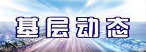 眼底出血激光手术价格（沈北新区中心医院眼科新添项目）