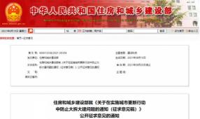 武汉二手房价格（政策调控）