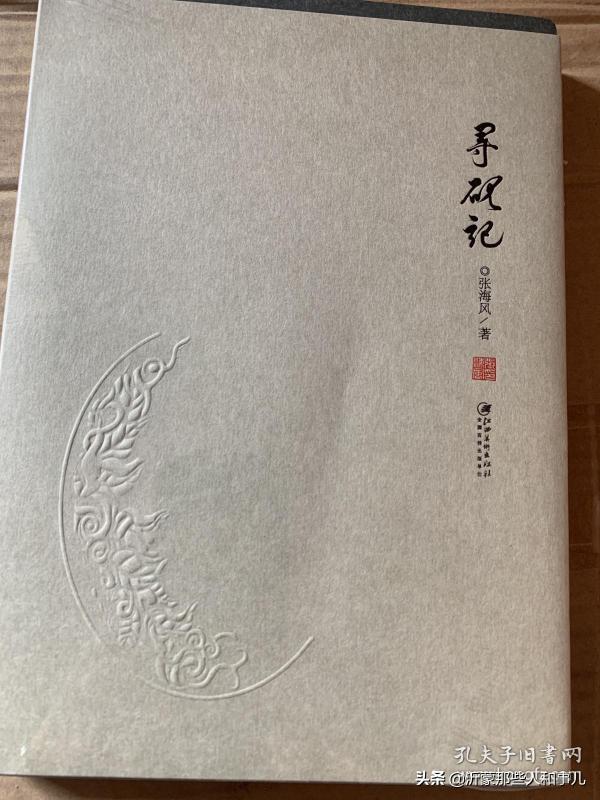 程八端砚价格（从事艺术品投资与收藏的人越来越多）