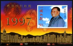 香港回归邮票最新价格（品邮日历）
