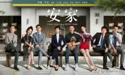 6克拉钻戒价格（安家）