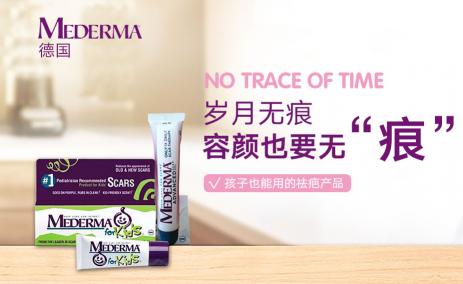 美皮护疤痕贴价格（家用必备的祛疤淡疤产品）