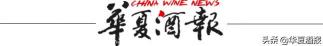 芦台春酒价格（80亿的这坛）