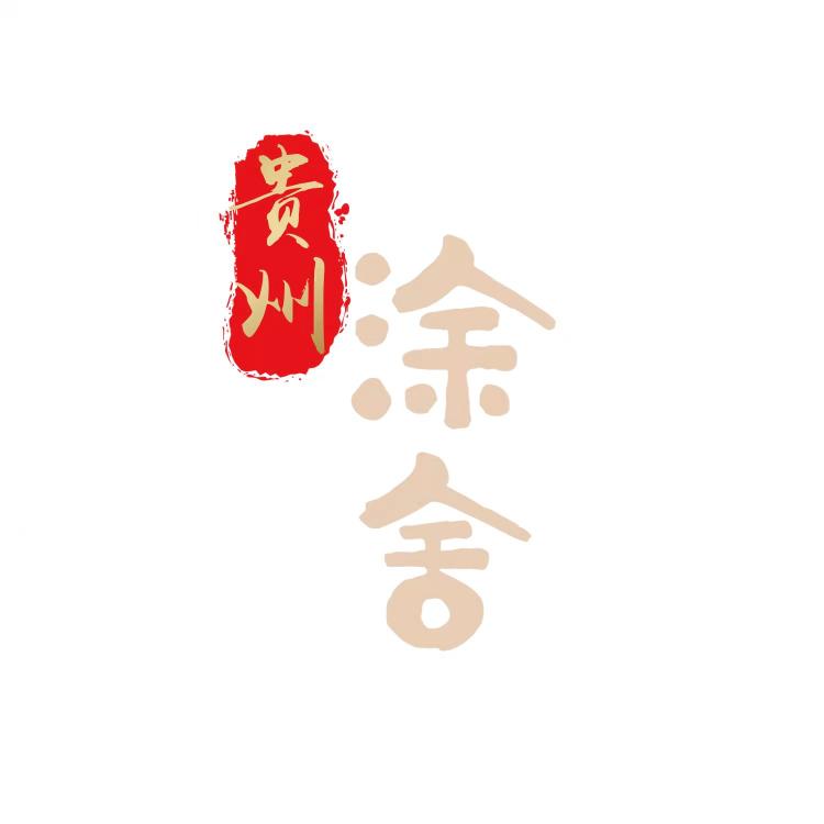 茅台纪念酒1915价格（酒业几大难）