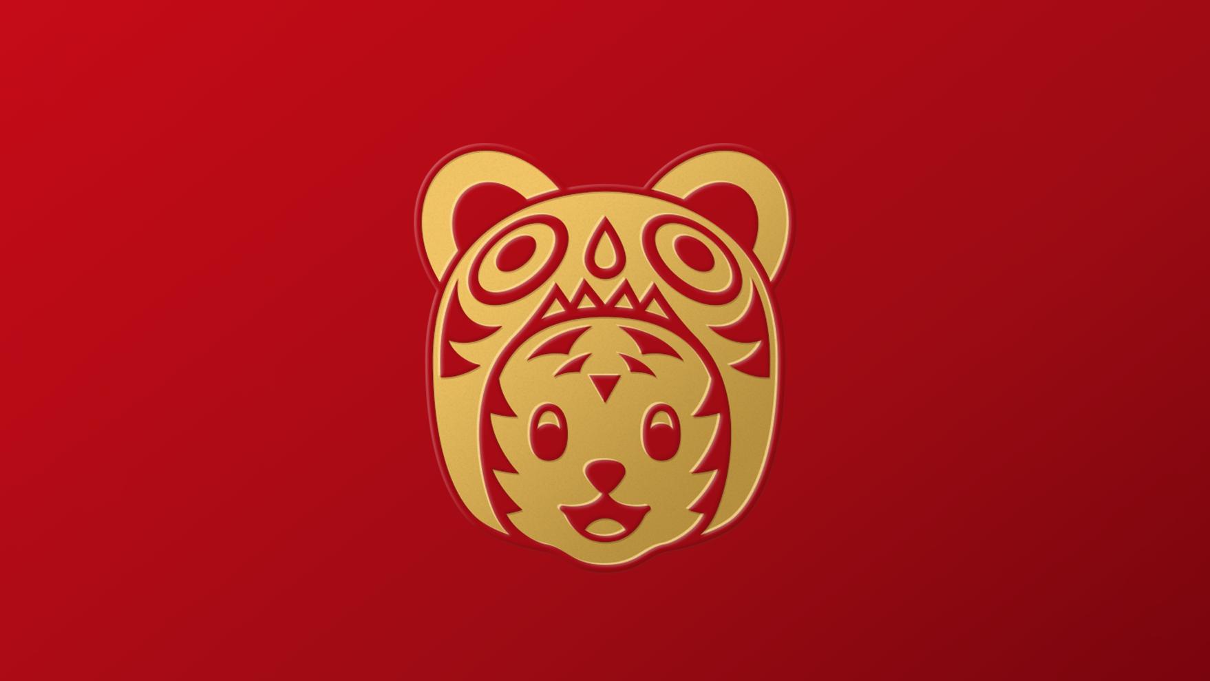 procreate价格（春节回家）