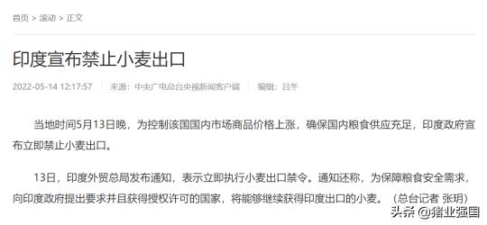 豆粕价格最新行情（突发）