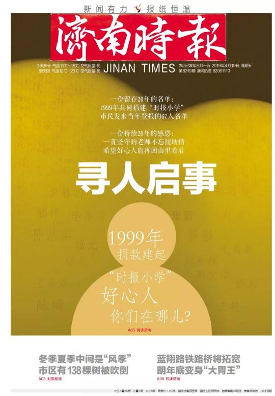 泽辉304真空保温杯价格（639个）