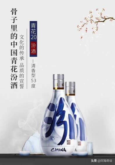 汾酒1915 52度价格（口碑最好的名酒）