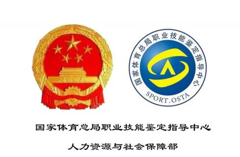 国职健身教练证书价格（健身教练国家职业资格证）