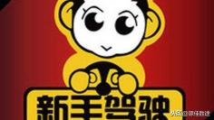 桑塔纳志俊二手车价格（对于只是用作练手的新手司机）