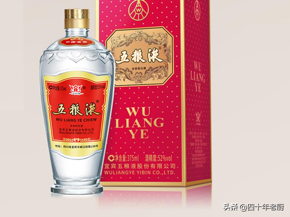 五粮液出厂价格（五粮液系列酒那么多）